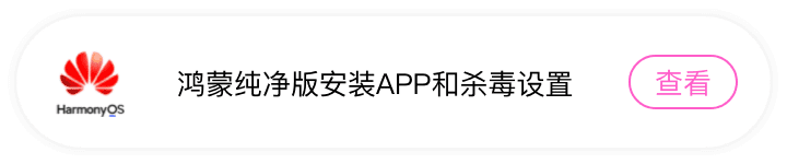 安装步骤3